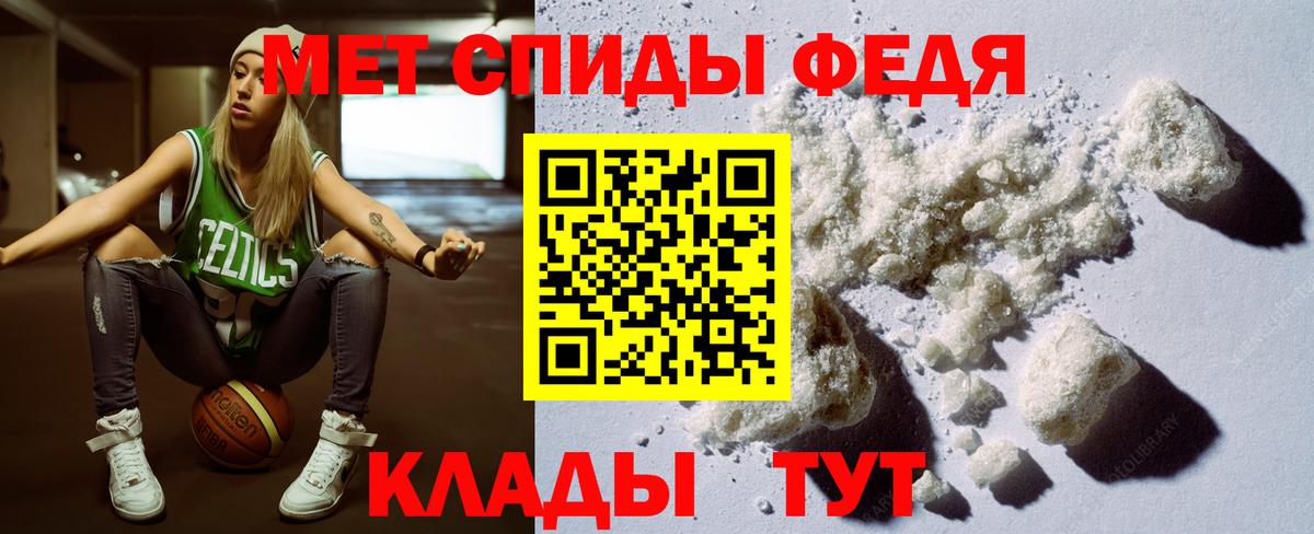 АМФЕТАМИН Розовый Хасавюрт