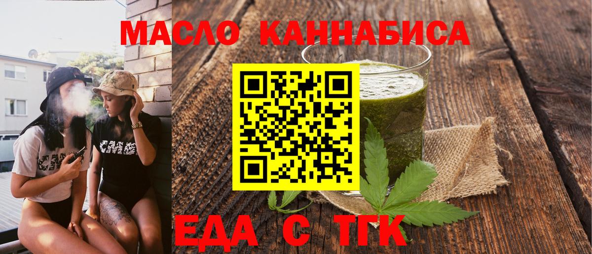 Canna-Cookies марихуана  Вход с VPN  Хасавюрт 