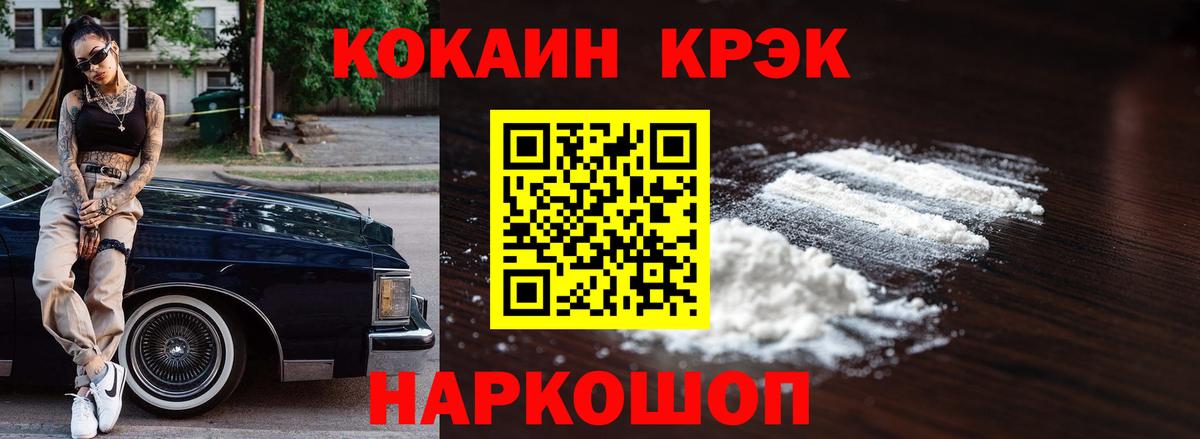 Cocaine Columbia  Вход с VPN  Хасавюрт  Кокаин  Кокаин Эквадор 