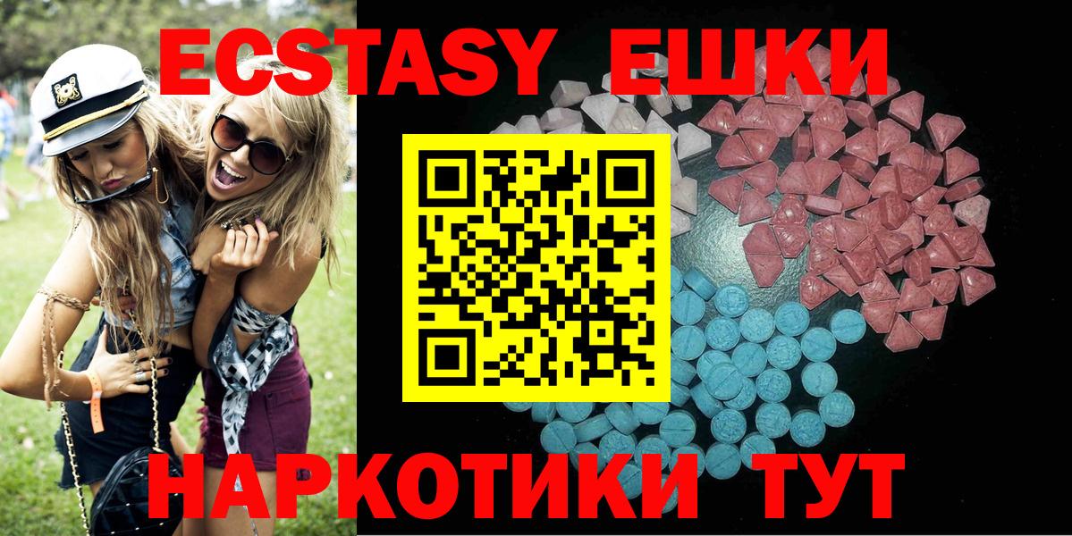Хасавюрт  Ecstasy таблы  Вход с VPN  Экстази  Ecstasy louis Vuitton 