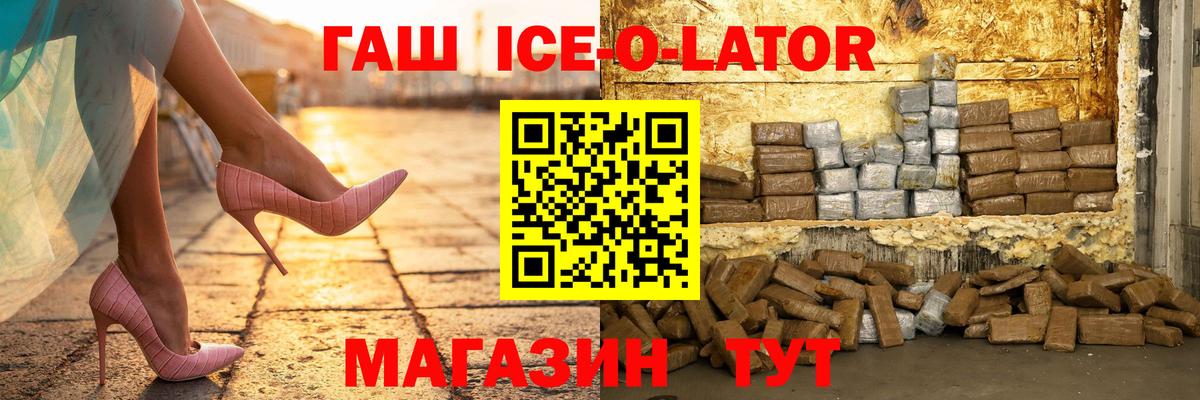 Хасавюрт  Гашиш убойный  Вход с VPN 