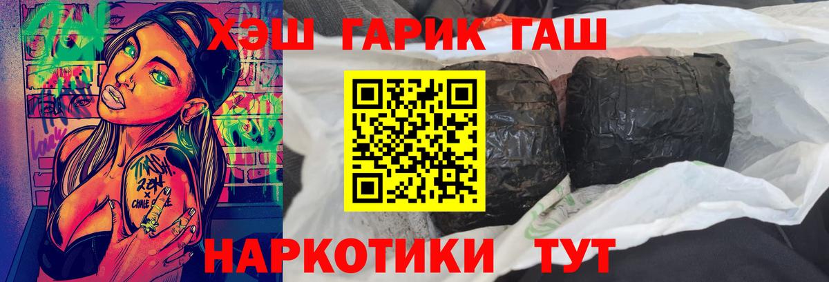 Гашиш гашик Хасавюрт