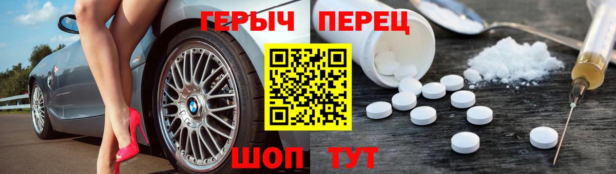 ГЕРОИН афганец Хасавюрт
