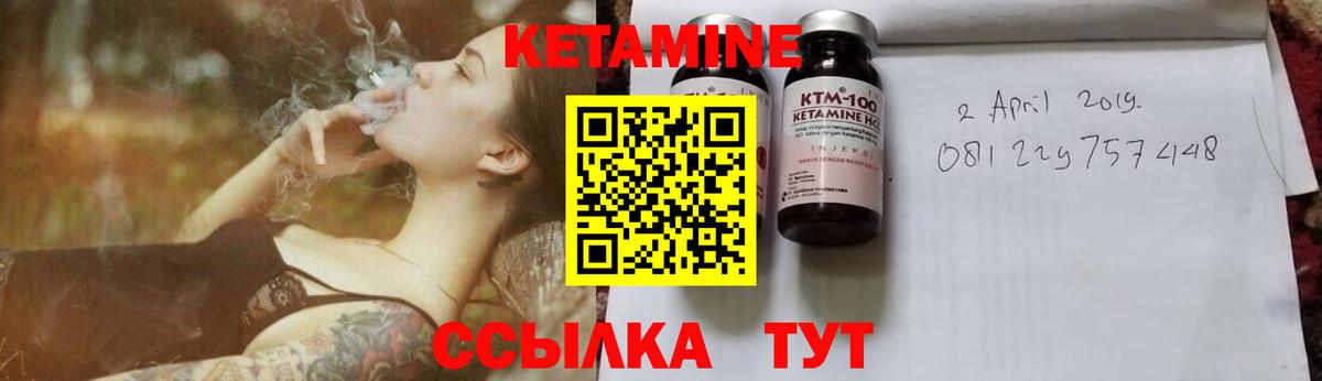 Хасавюрт  OMG сайт  Вход с VPN  Кетамин ketamine  КЕТАМИН VHQ 