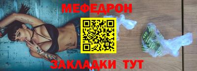 СК Нальчик