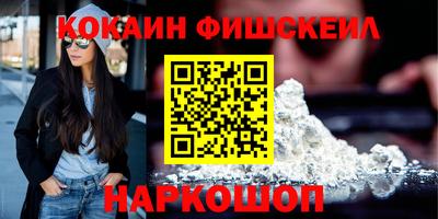 кокаин колумбия Наро-Фоминск