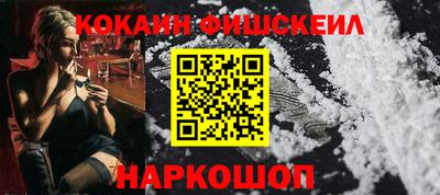 СК Нальчик