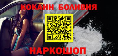 кокаин колумбия Наро-Фоминск