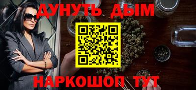 кокаин колумбия Наро-Фоминск