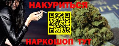 ПСИЛОЦИБИНОВЫЕ ГРИБЫ Нарткала