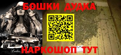 кокаин колумбия Наро-Фоминск