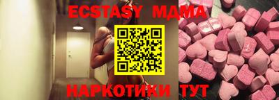 кокаин колумбия Наро-Фоминск