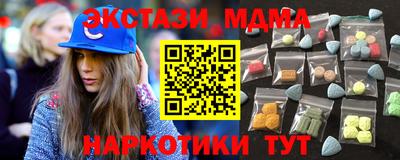 кокаин колумбия Наро-Фоминск