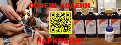 кокаин колумбия Наро-Фоминск