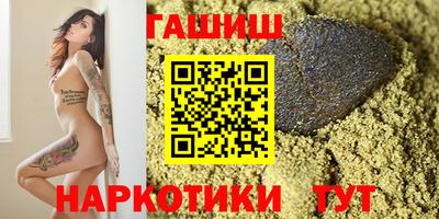 ПСИЛОЦИБИНОВЫЕ ГРИБЫ Нарткала