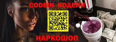 кокаин колумбия Наро-Фоминск