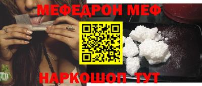 СК Нальчик