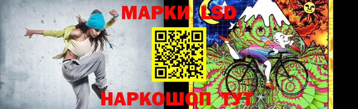 Лсд 25 экстази ecstasy  Вход с VPN  Хасавюрт 