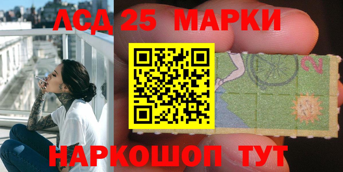 Марки NBOMe 1500мкг  Марки N-bome  Хасавюрт  Вход с VPN  Марки NBOMe 1500мкг 