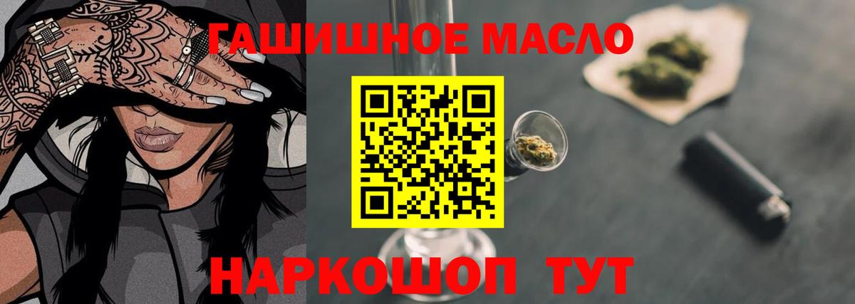 Конопля  Гашиш  Альфа ПВП СК кристаллы  Вход с VPN  LSD-25  Меф кристаллы  Метадон  COCAIN  Хасавюрт  Цена  ГАШИШ 