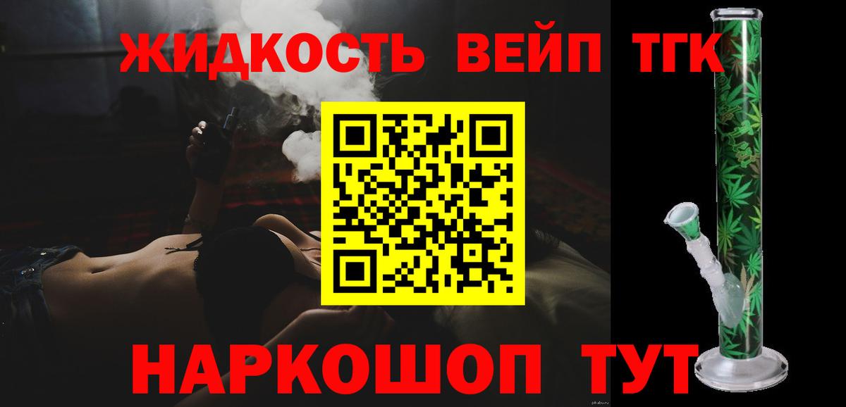закладка  Вход с VPN  Хасавюрт  Дистиллят ТГК гашишное масло 