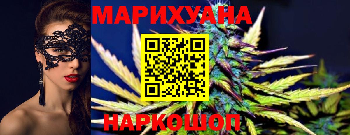 Канабис ГИДРОПОН  МАРИХУАНА тримм  Вход с VPN  Конопля ГИДРОПОН  Хасавюрт 